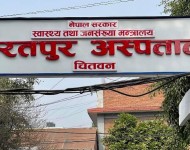 भरतपुर क्यान्सर अस्पतालमा बोनम्यारो प्रत्यारोपण सेवा दिइँदै